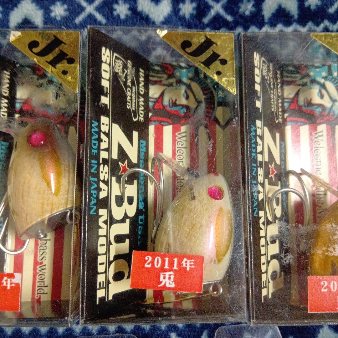 Megabass メガバス　Z-Bud Z-RABBIT 7個セット　干支