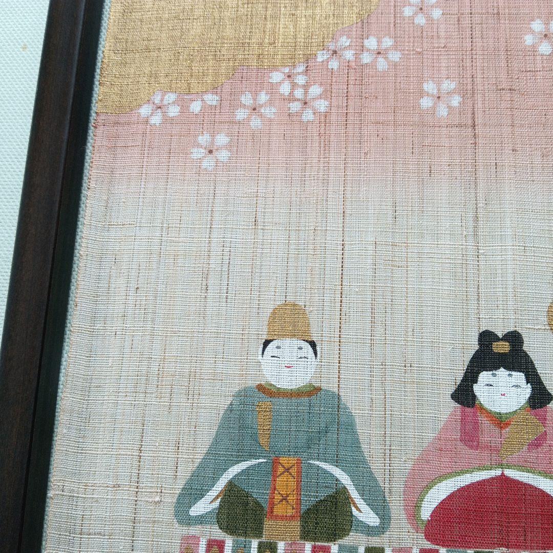 お雛様　タペストリー