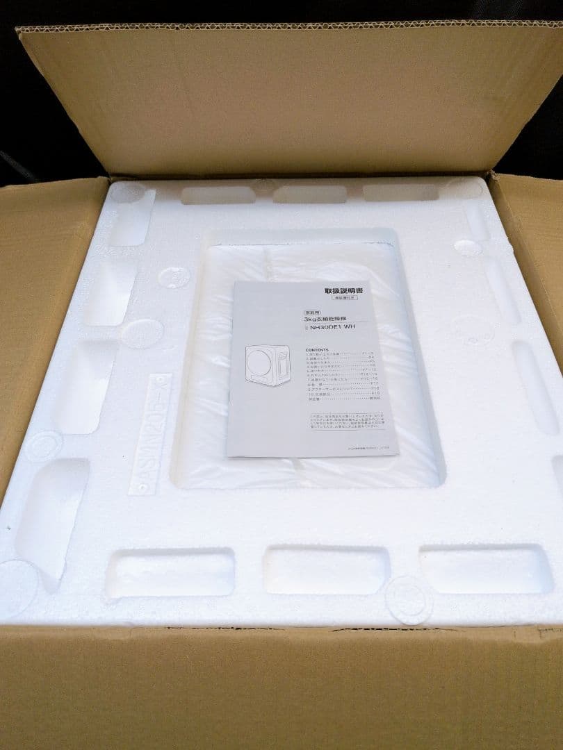 新品未使用 ニトリ 衣類乾燥機 NH30DE1WH 乾燥容量3kg　M2835