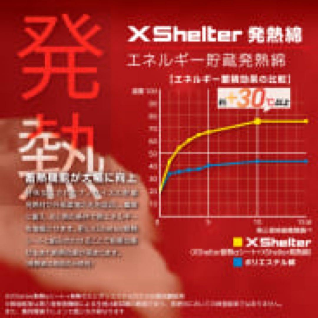 【新品未使用３L】断熱αイージスプレミアム防水防寒スーツ XShelter 上下