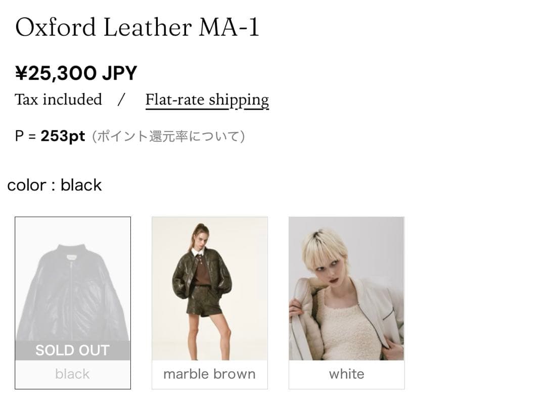 THE TOE ボンバージャケット 黒 M