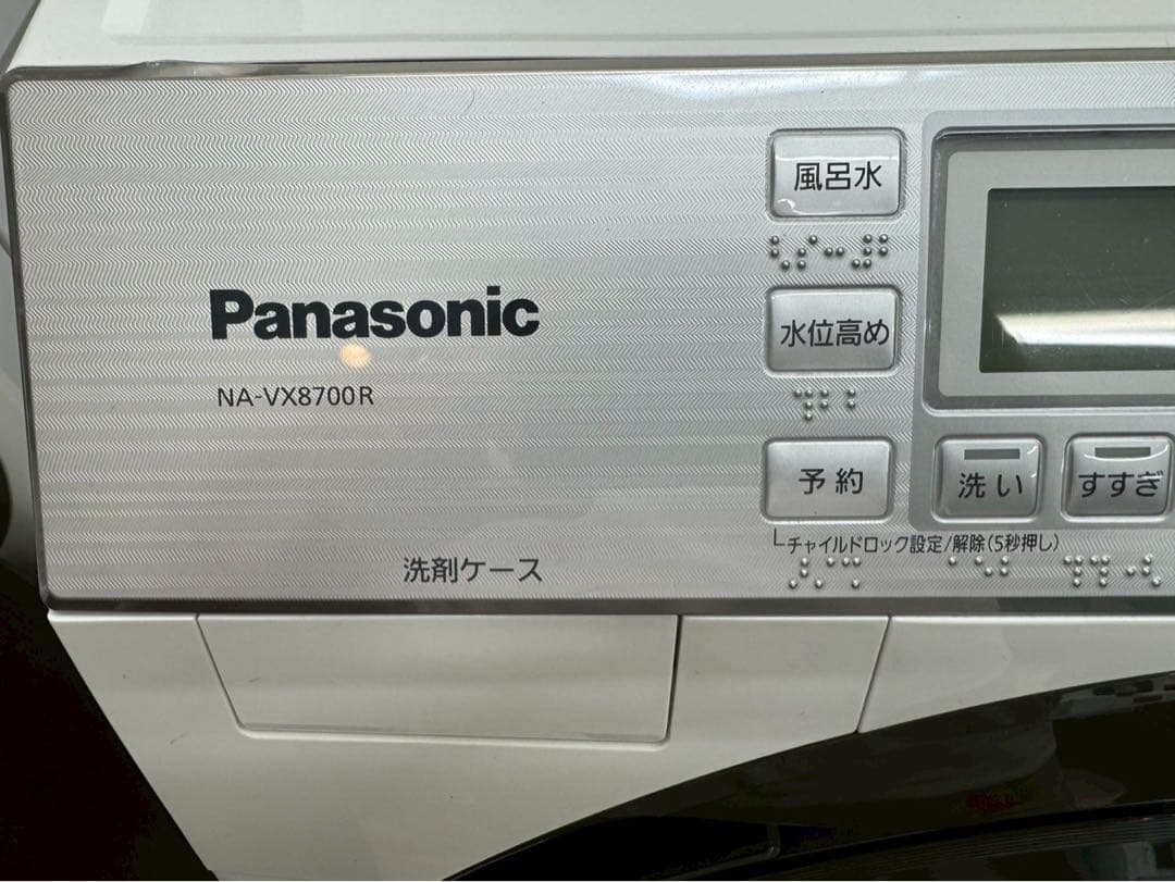パナソニック ドラム式洗濯乾燥機 NA-VX8700R 11kg