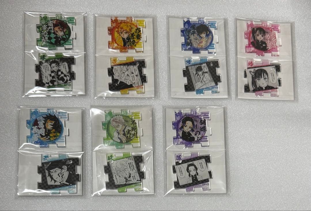 鬼滅の刃　繋がるアクリルパズル　第一弾　冨岡義勇　不死川実弥　7種　セット