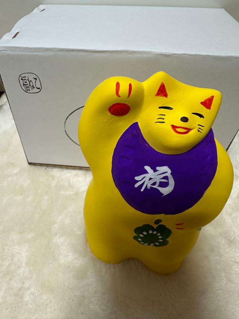 湯布院　輪葉葉　招き猫　福猫　抽選販売　招福