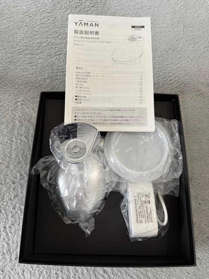 【極美品】YAMAN キャビスパ プレステージ forSalonPSM-10SR