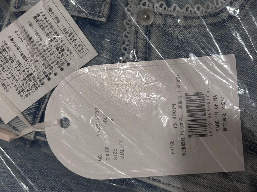 Darich ダーリッチ ピコレースハイウエストフレアデニム M