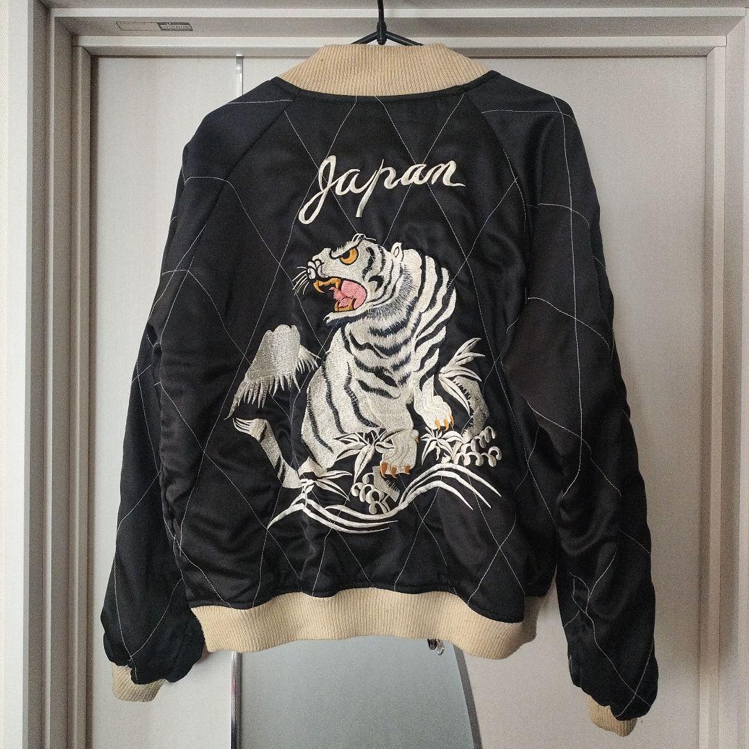 VINTAGE虎刺繍リバーシブル スカジャン Japan