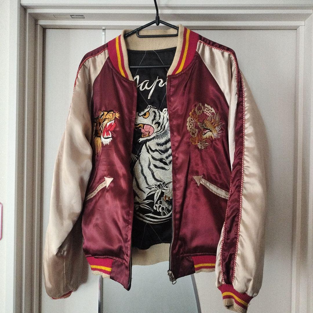 VINTAGE虎刺繍リバーシブル スカジャン Japan
