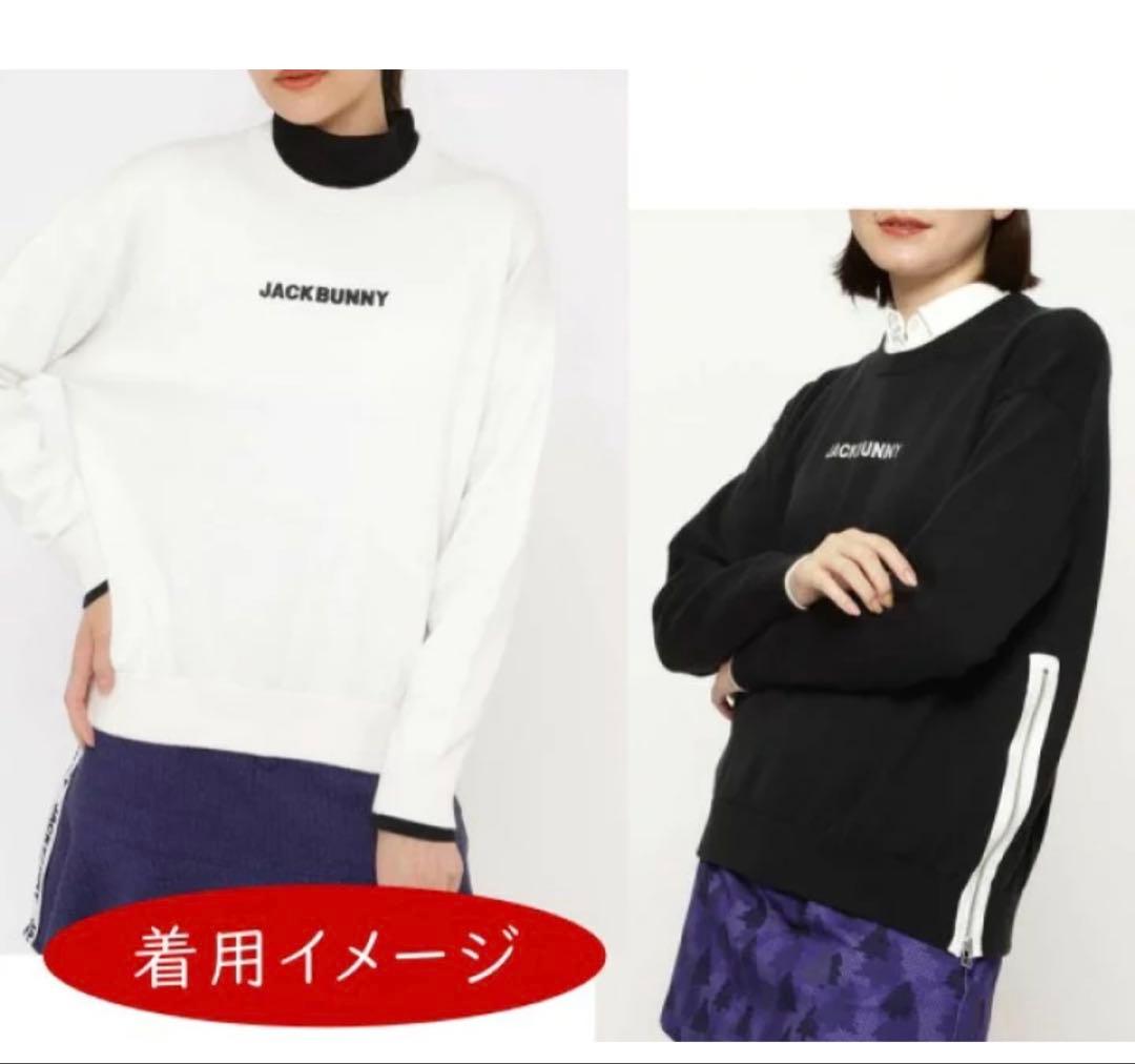 JACK BUNNY ニット＆スカートセット