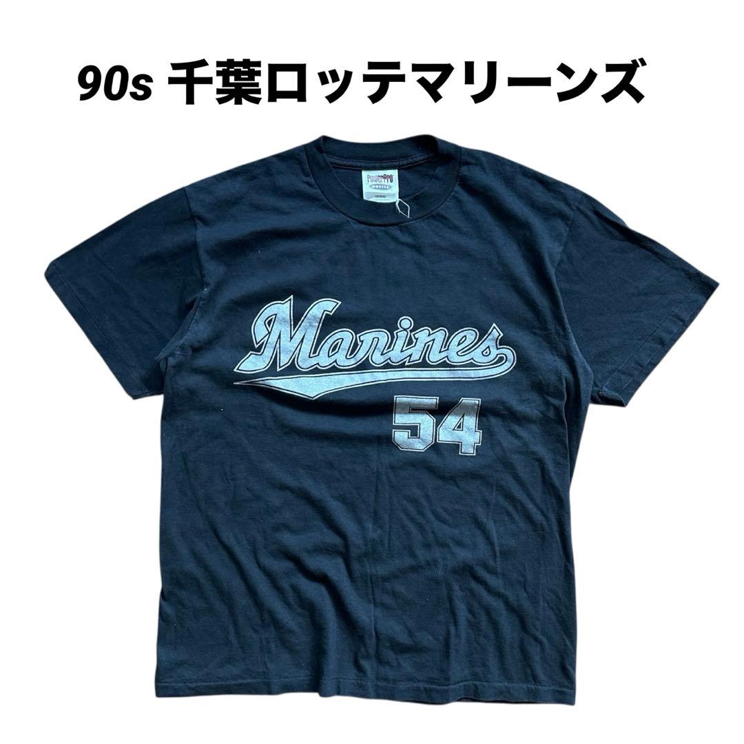 激レア　90s 千葉ロッテマリーンズ　54 黒木　tシャツ