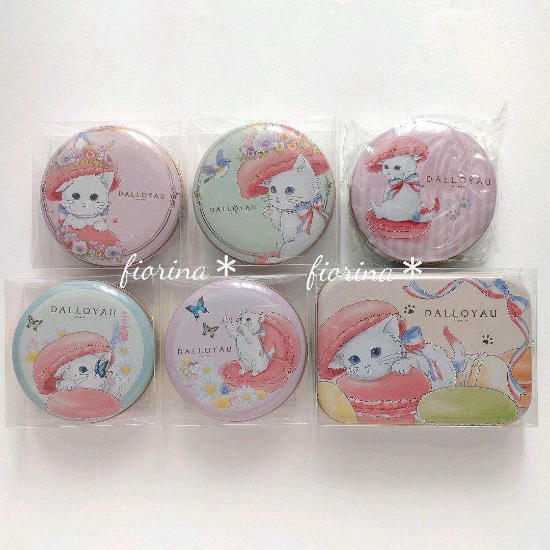 ダロワイヨ　ジョセフィーニャ　マカロンケース　空き缶　猫　ネコ　白猫　ゆめかわ