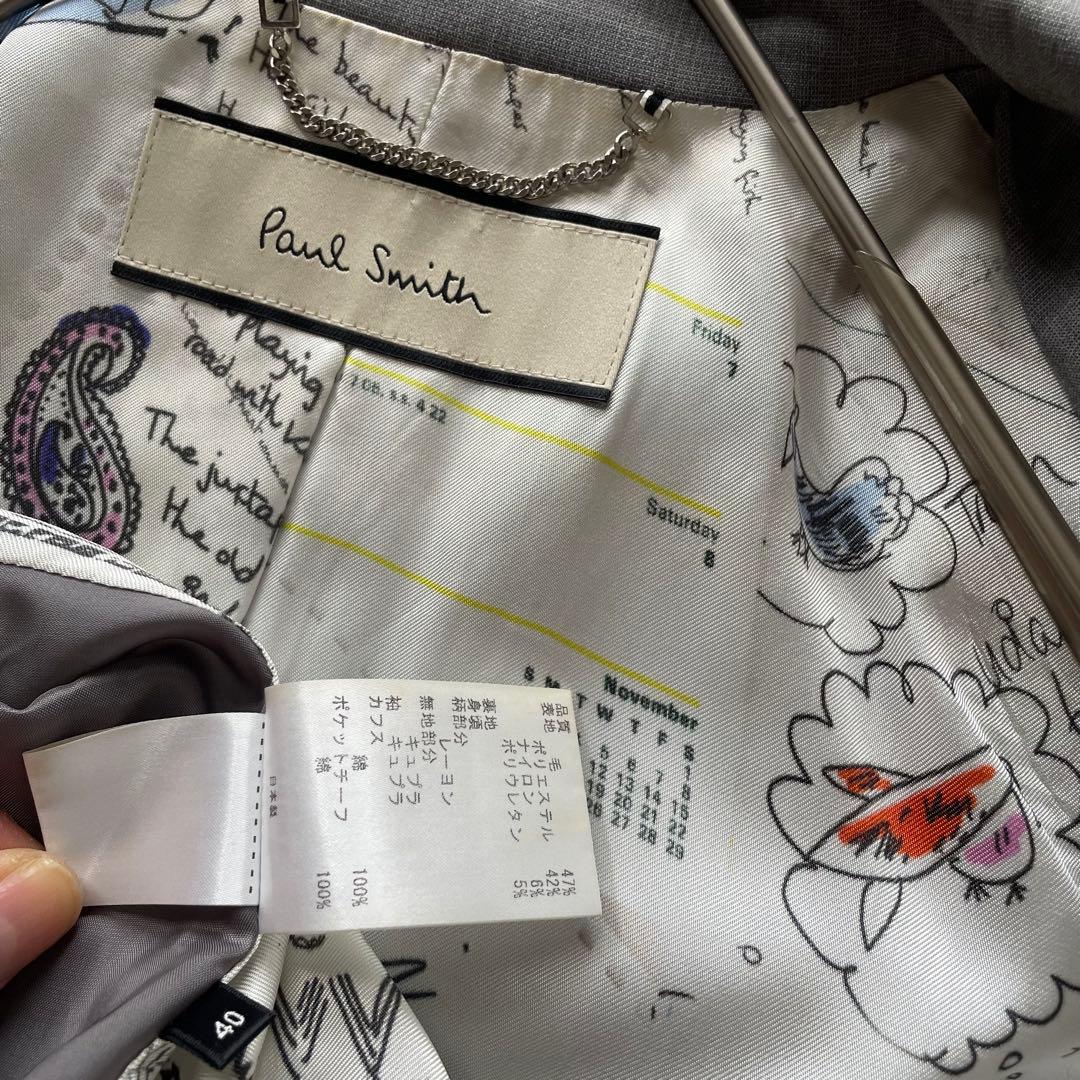 Paul Smith ポールスミス　パンツスーツ　セットアップ　1B グレー　L