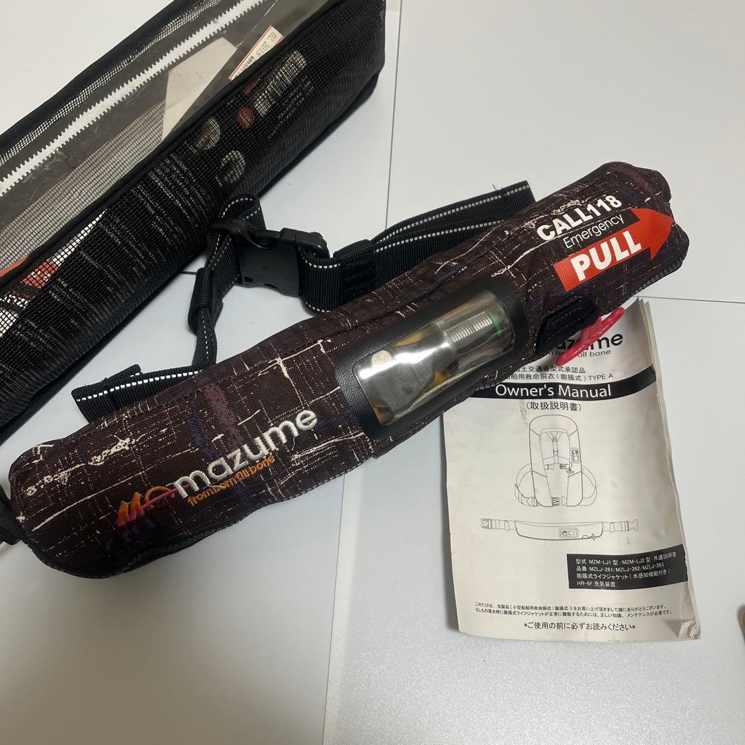 国交省承認品　マズメmazume ウエストベルトタイプ膨張式PFD