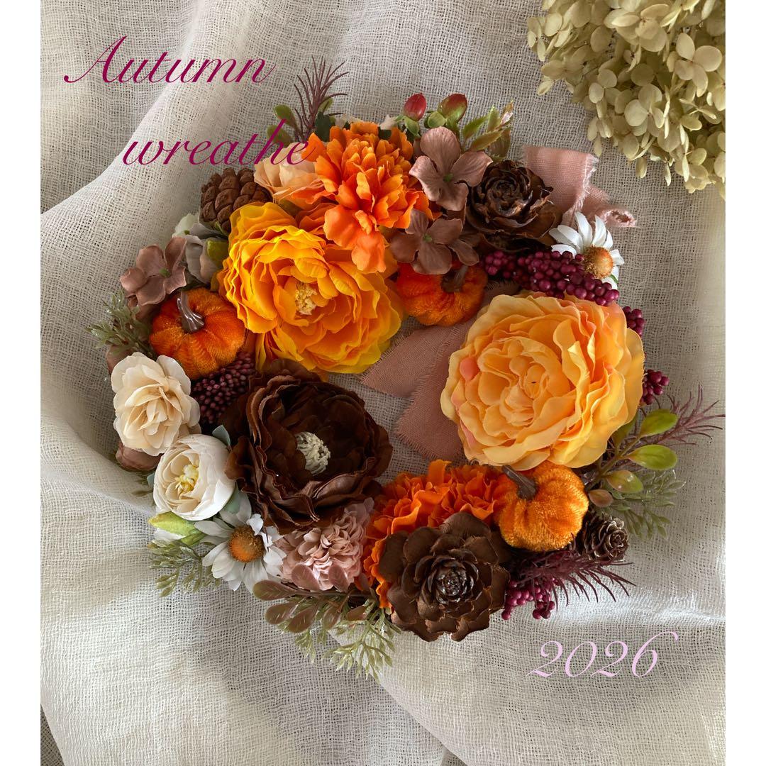 【専用】⌘ 秋色リース ⌘ 華やかナチュラルリース