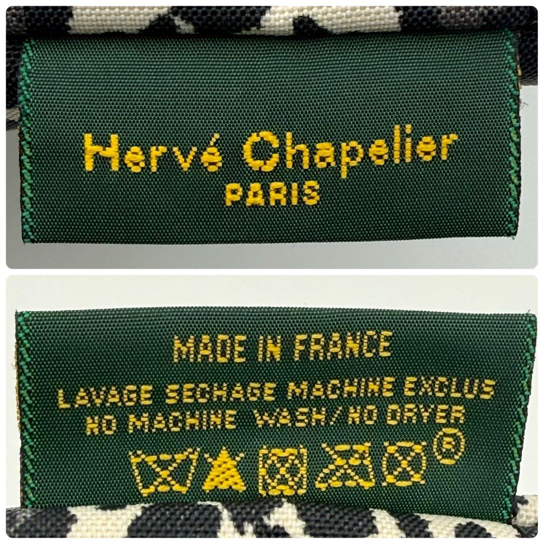 エルベシャプリエ 1027F ナイロン舟型トートバッグMパンサーブラン