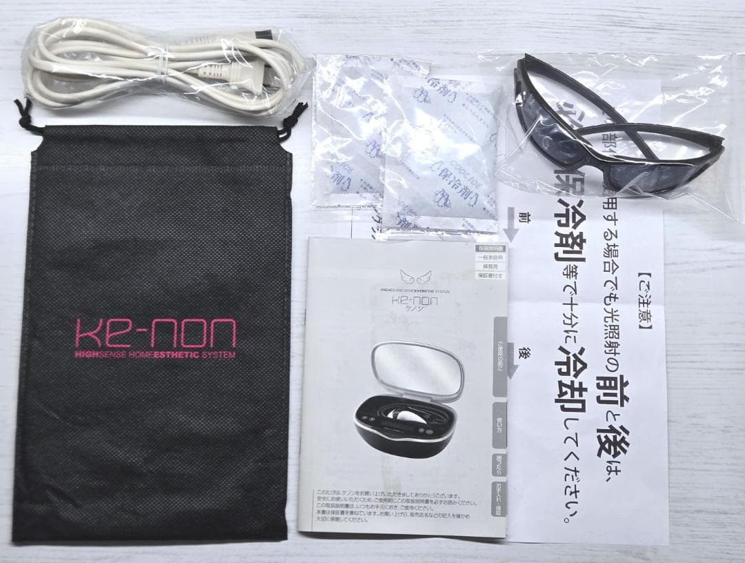 【残99.97%付属品完備】脱毛器 ケノン Ver 8.5 シャンパンゴールド