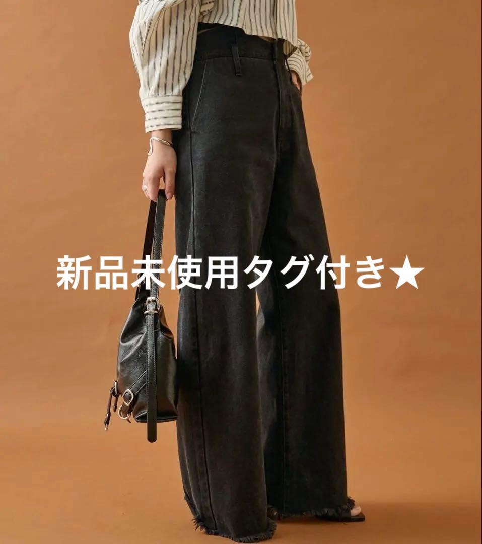 新品未使用タグ付き★mystic ウェーブデニム　ブラック