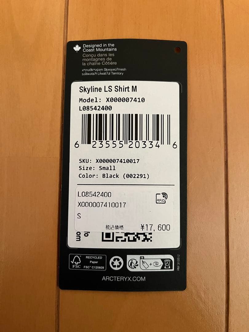 アークテリクス スカイライン LS シャツ メンズ S ARC'TERYX