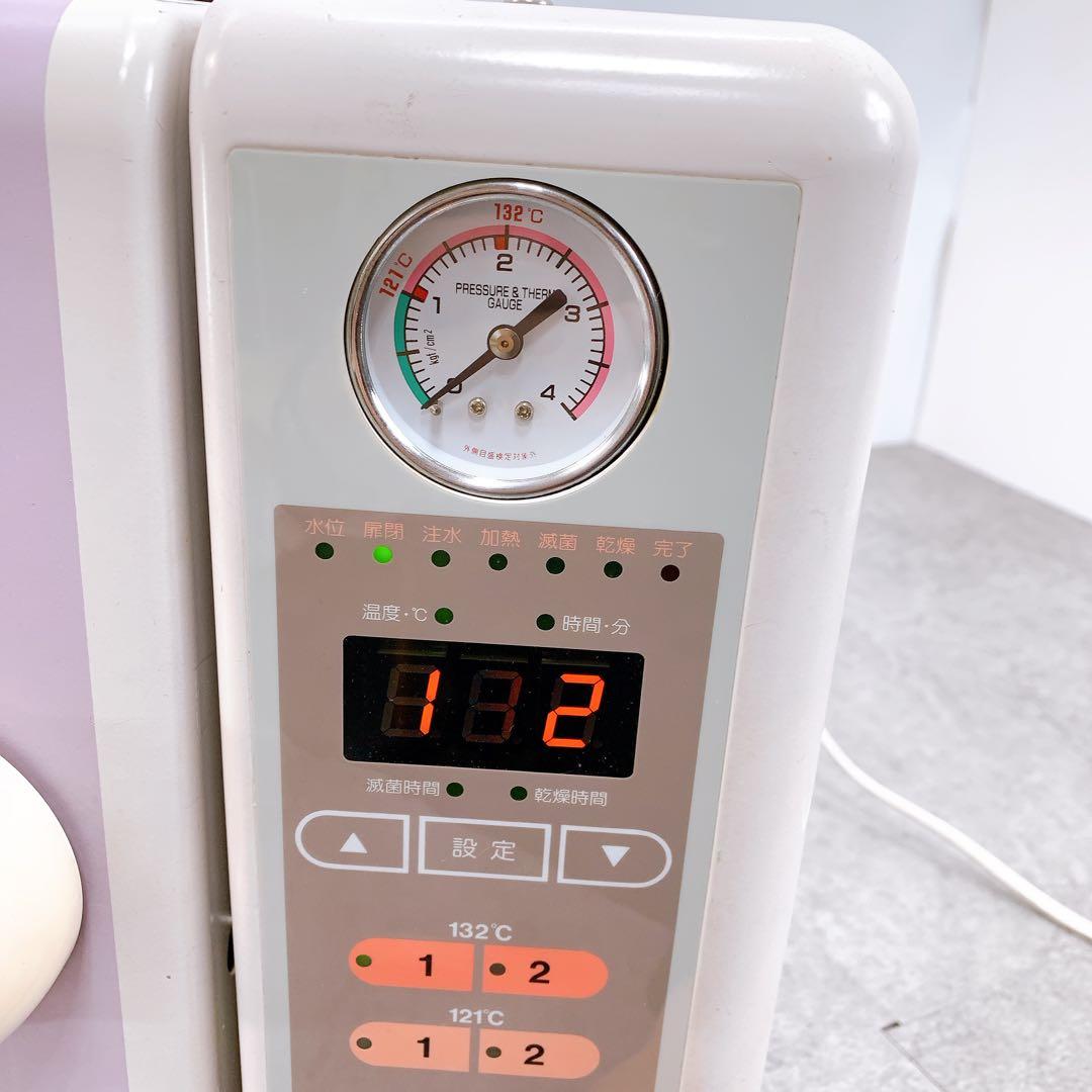 高園産業　モナクレーブ 高圧蒸気滅菌器 MC-C220