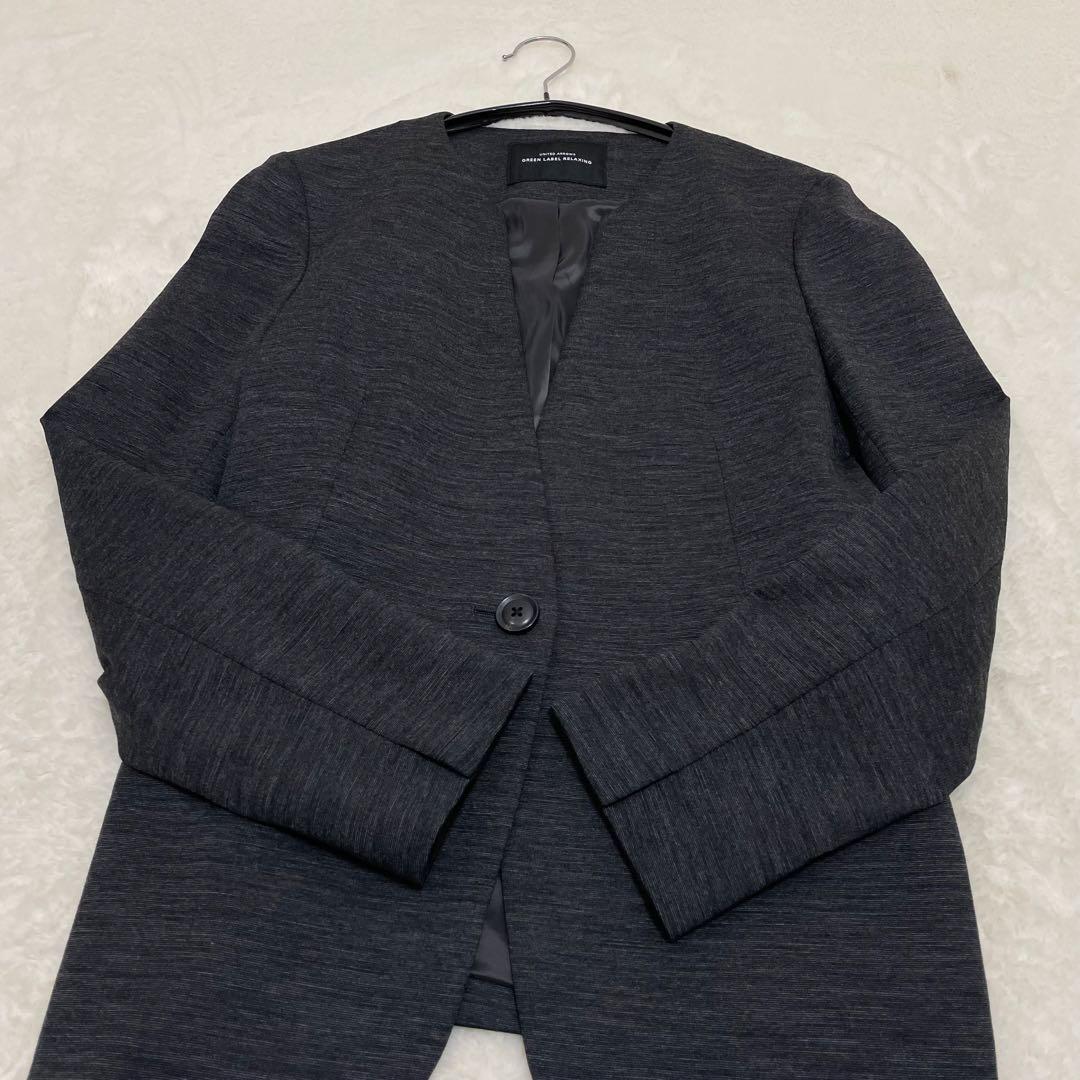 【極美品】グリーンレーベルリラクシング パンツスーツ ノーカラー グレー L