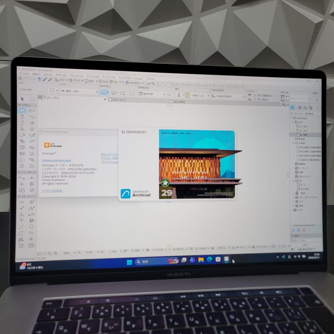 MacBook Pro 16インチ i9 16/2TB CAD/BIM&3D設計