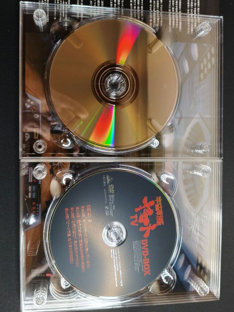 宇宙戦艦ヤマト TV版 DVD-BOX 全26話