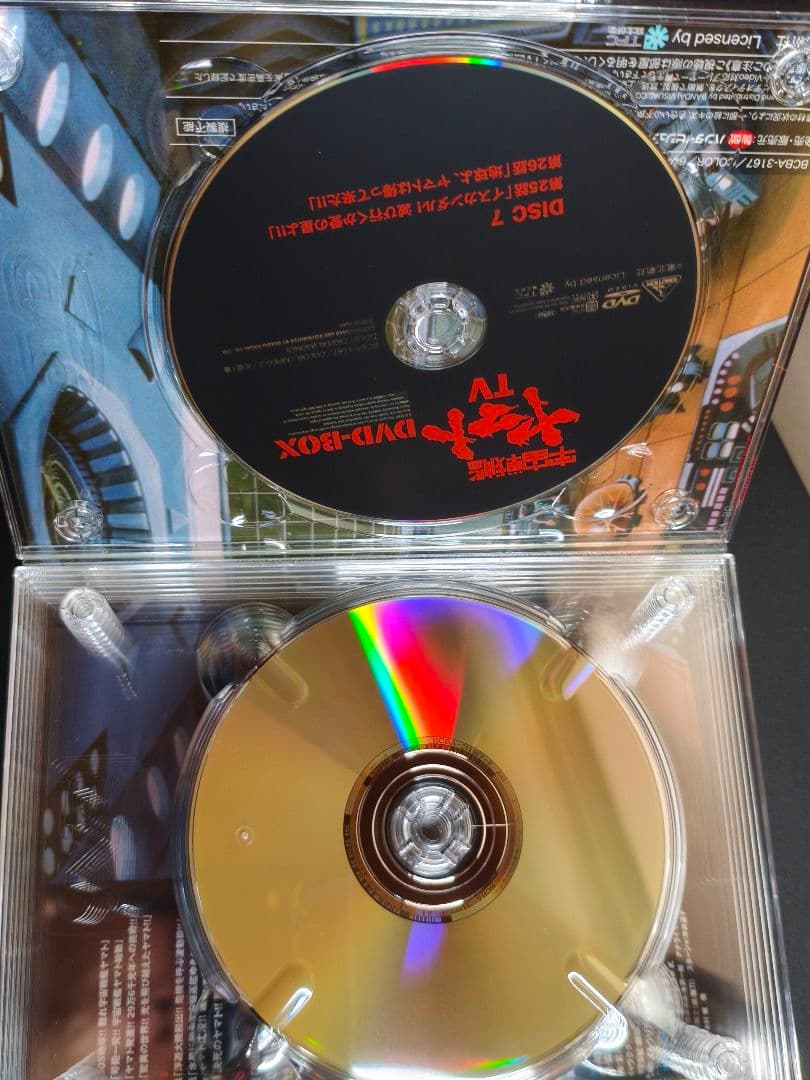 宇宙戦艦ヤマト TV版 DVD-BOX 全26話