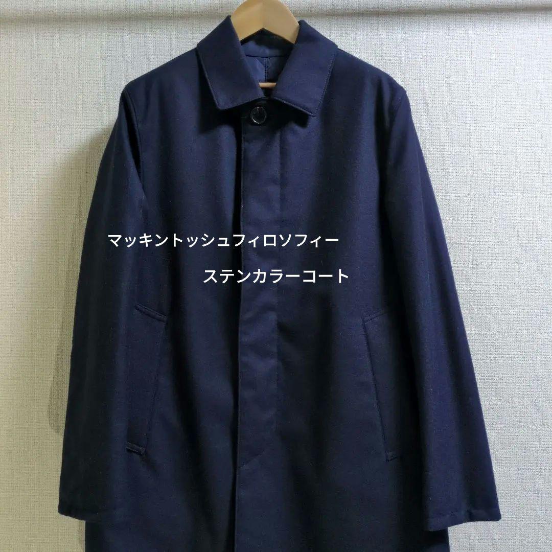 最終価格　ステンカラーコート（マッキントッシュフィロソフィー／リバーシブル／紺）