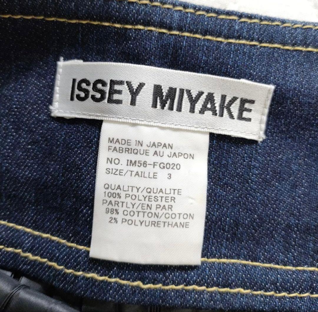 ISSEY MIYAKE　イッセイミヤケ　デニムプリーツスカート