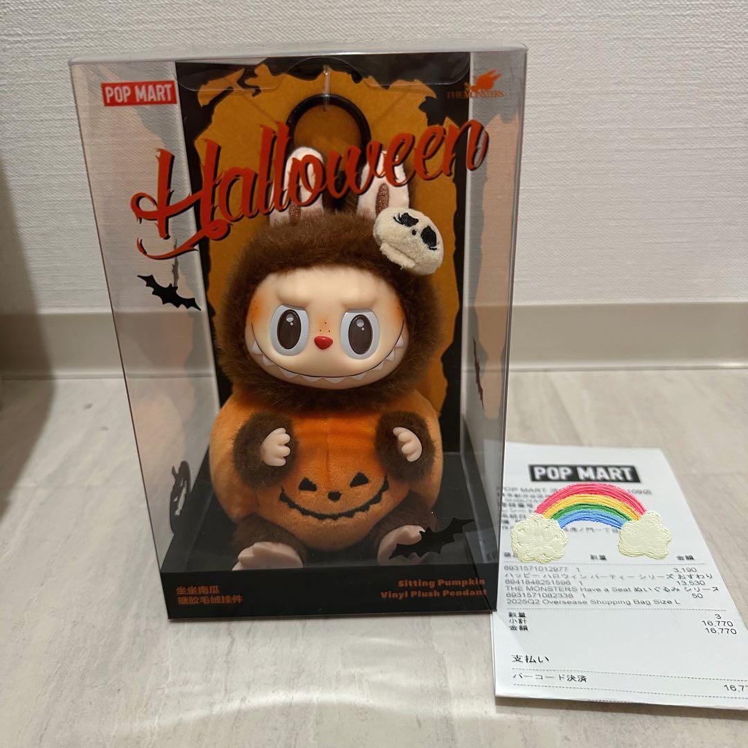 ラブブ ハロウィン 正規品 ポップマート