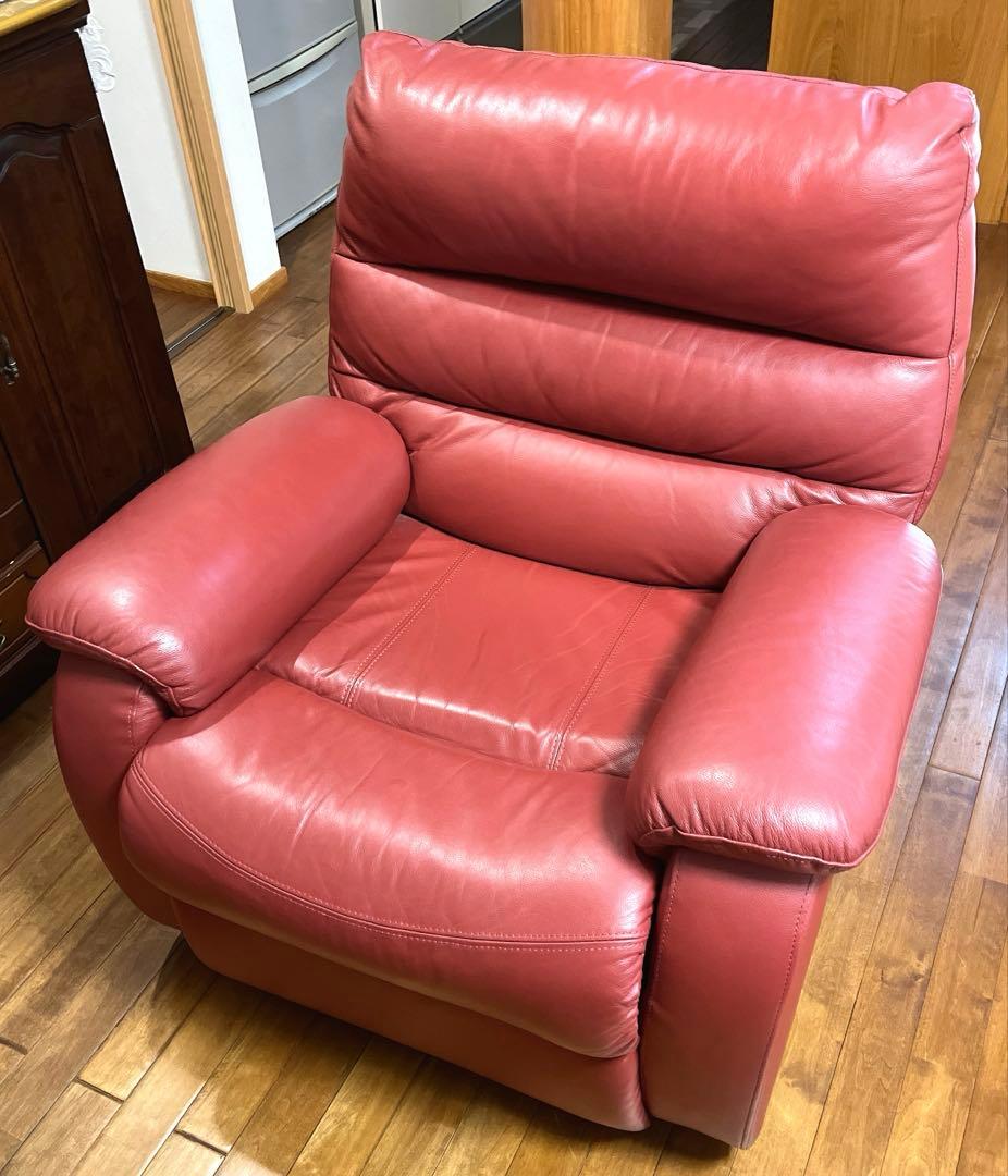 電動リクライニングソファ 本革　1人掛けレッド