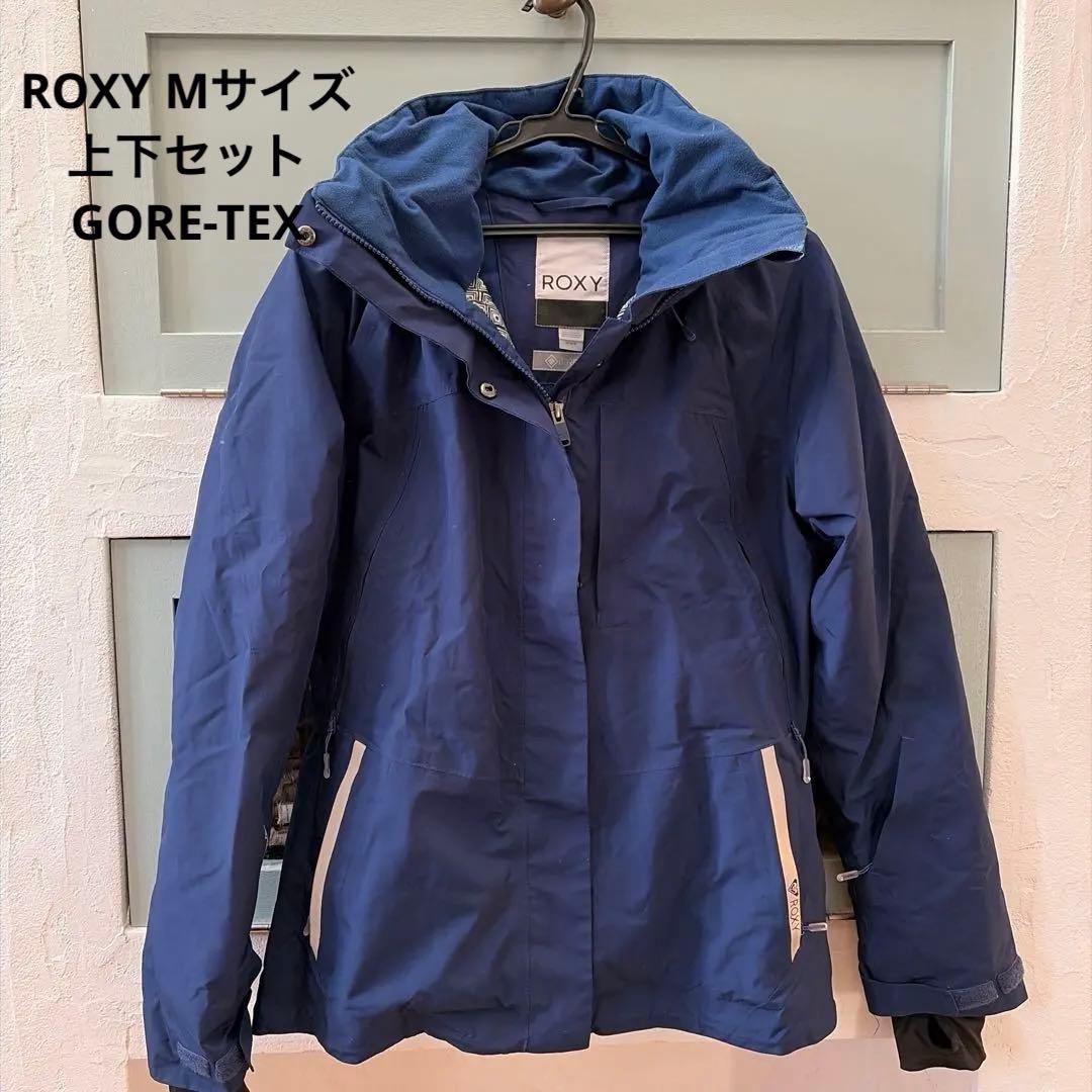ROXY GORE-TEX スノーボードウェア 上下　ネイビー　Mサイズ