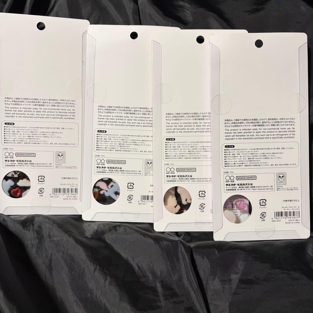 ①ボンボンドロップシール クラシック ズートピア うるちゅる プーさん ドナルド