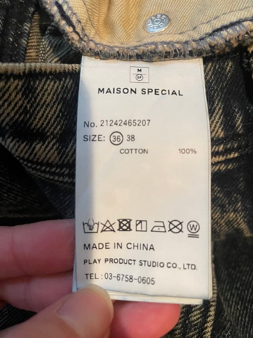 MAISON SPECIAL プリーツスカートレイヤードパンツ　デニム