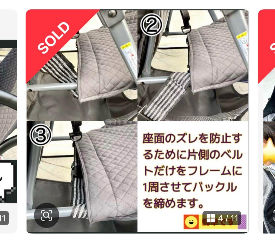 KATOJI 2シーターネクスト【リアシートセット】限定カラーのブラックチェック