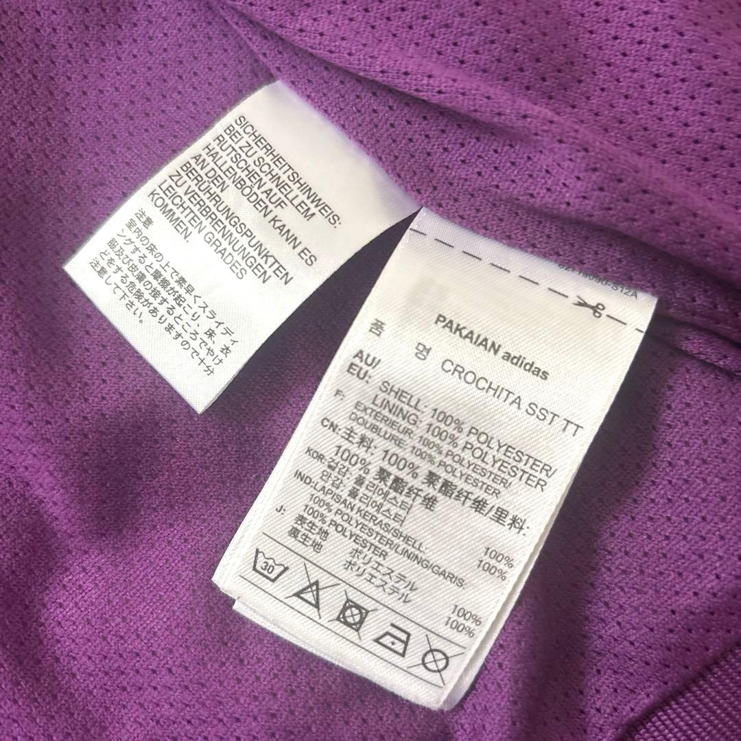 【極美品】希少 OT アディダスオリジナルス トラックジャケット XL コラボ