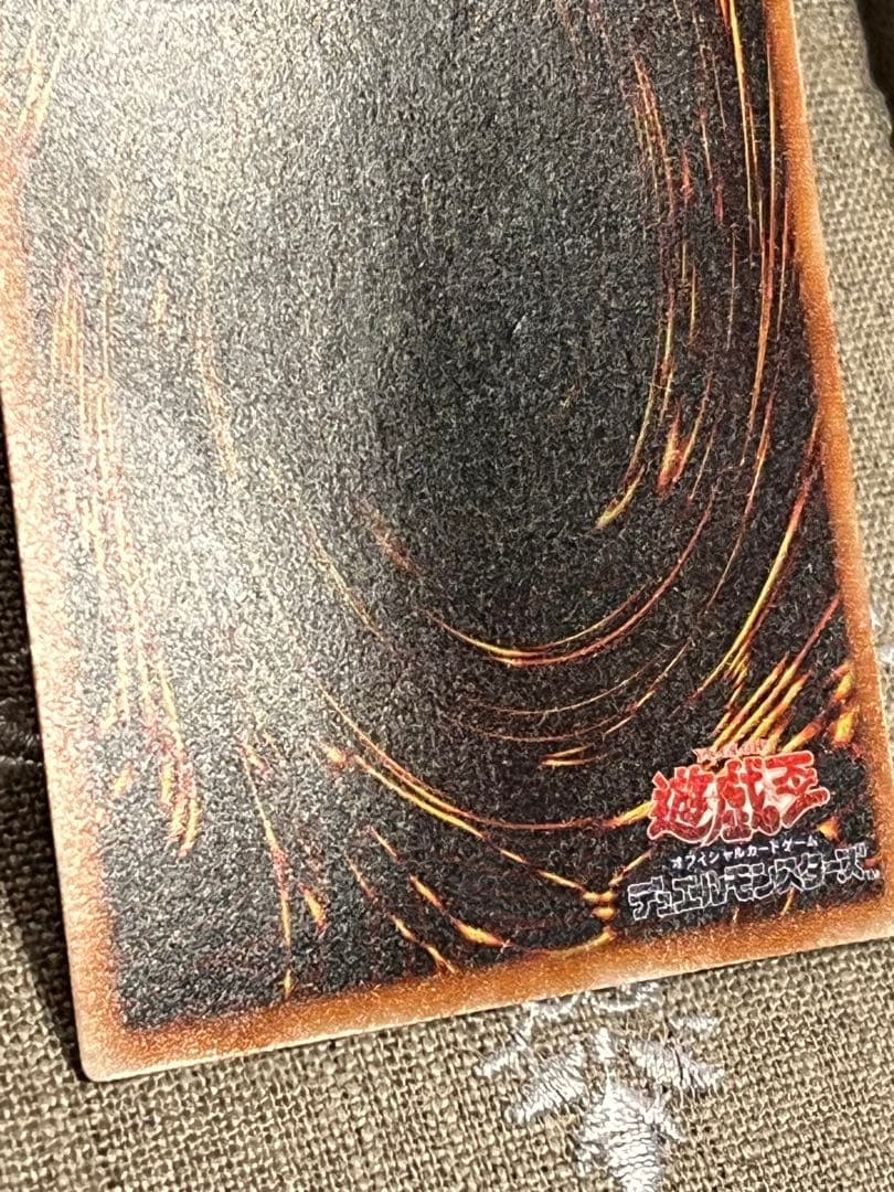 遊戯王カード 真紅眼の黒竜 301-056 レリーフ