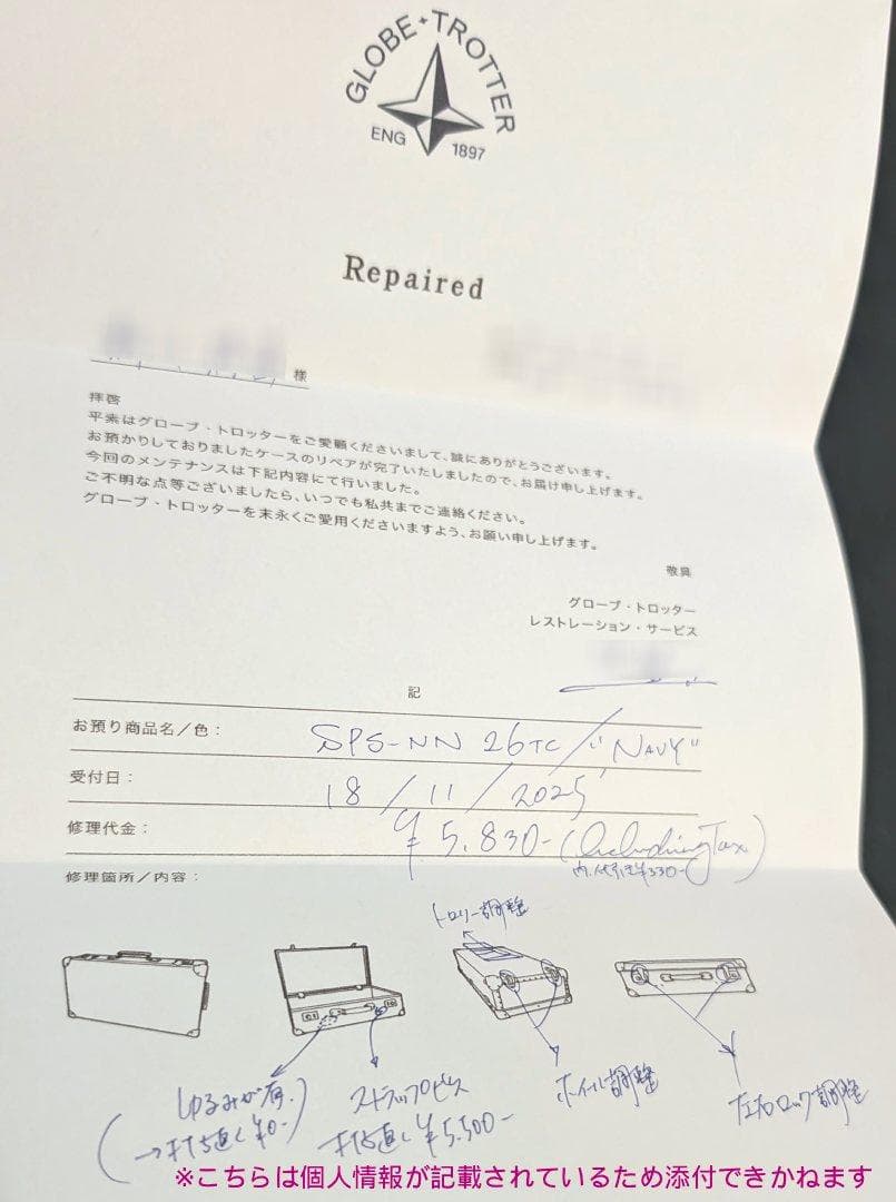 希少★極美品SHIPS×グローブトロッター26インチ２輪トロリースーツケース中古