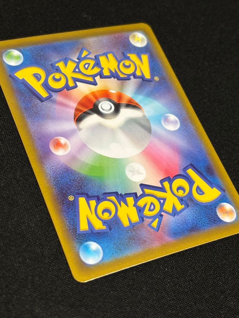 メイのはげまし　sar