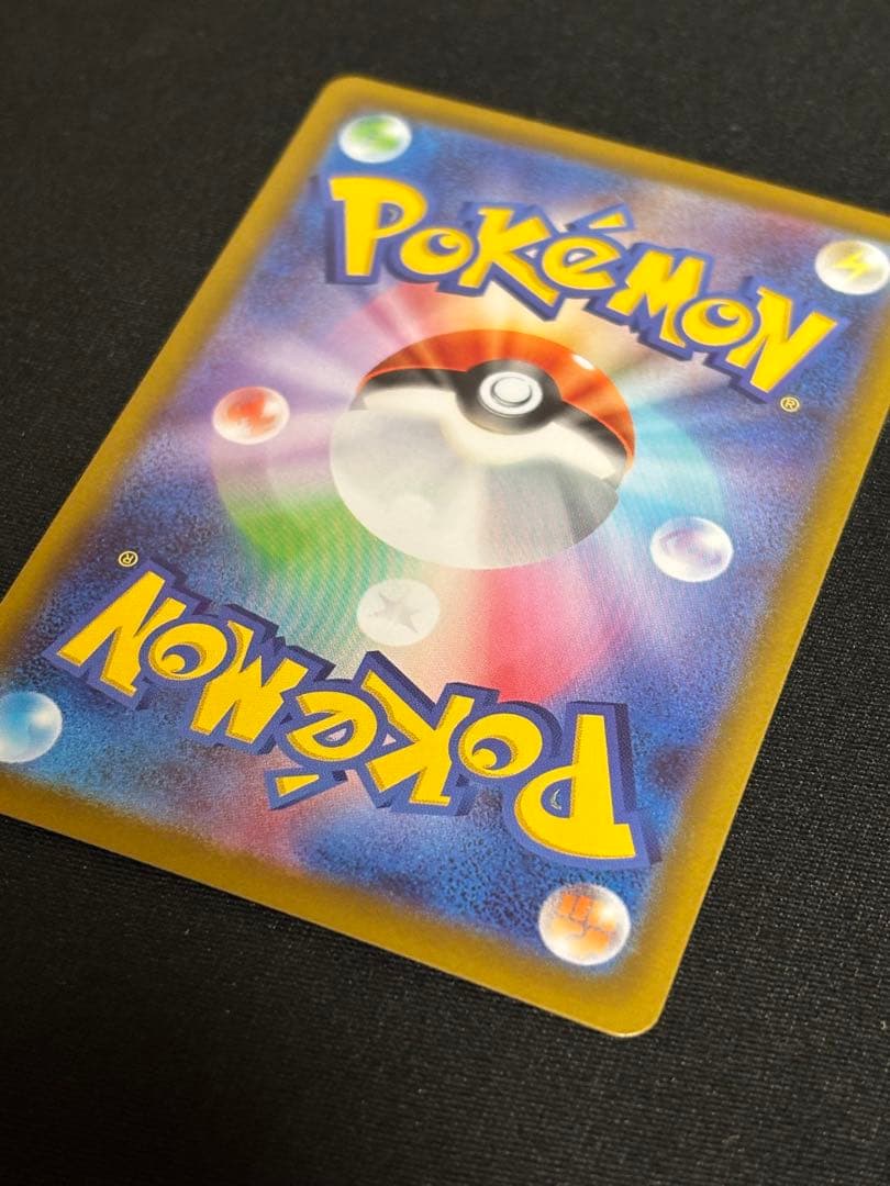 メイのはげまし　sar