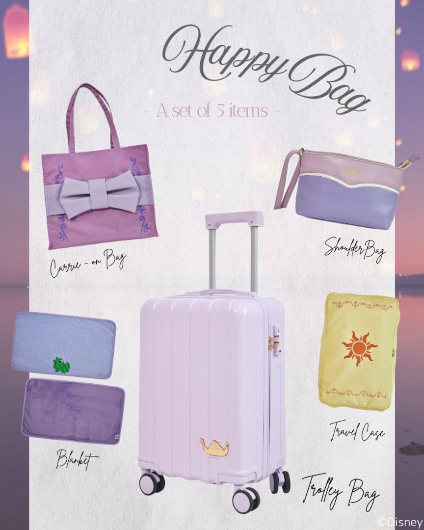 しまむら　ちはる　ラプンツェル　キャリー　happybag 新品未使用タグ付