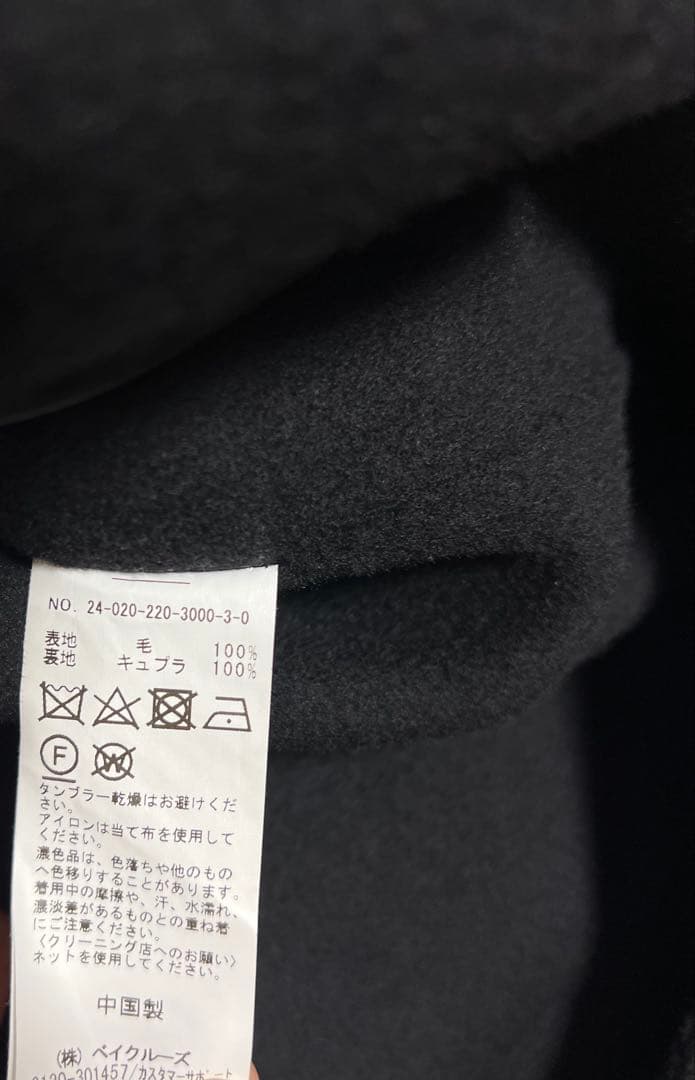 FRAMeWORK　ハミルトンリバーテーラードコート　ブラック　38