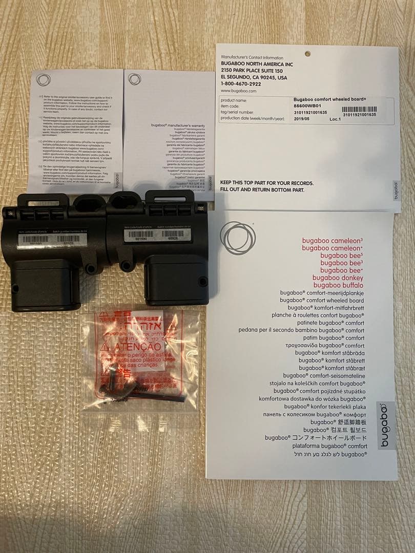 バカブー　コンフォートホイールボード