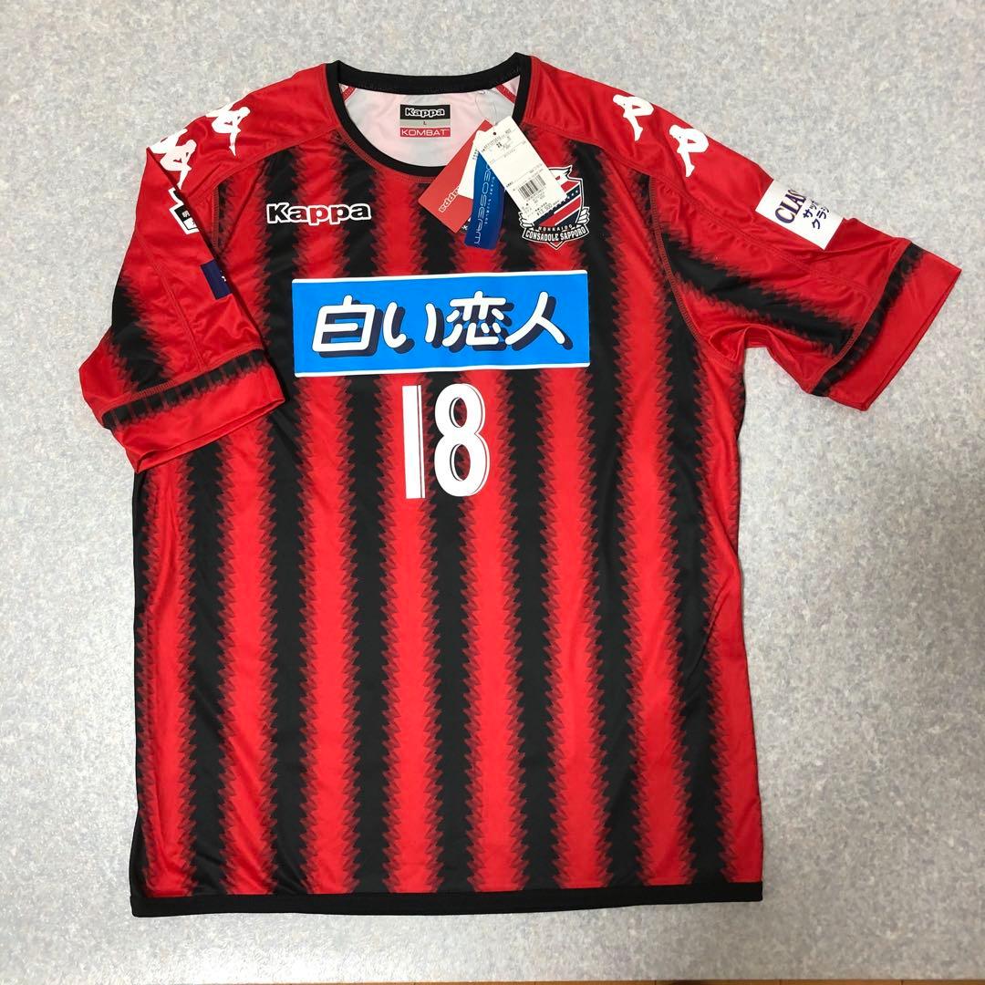 コンサドーレ札幌 チャナティップ選手 ユニフォーム