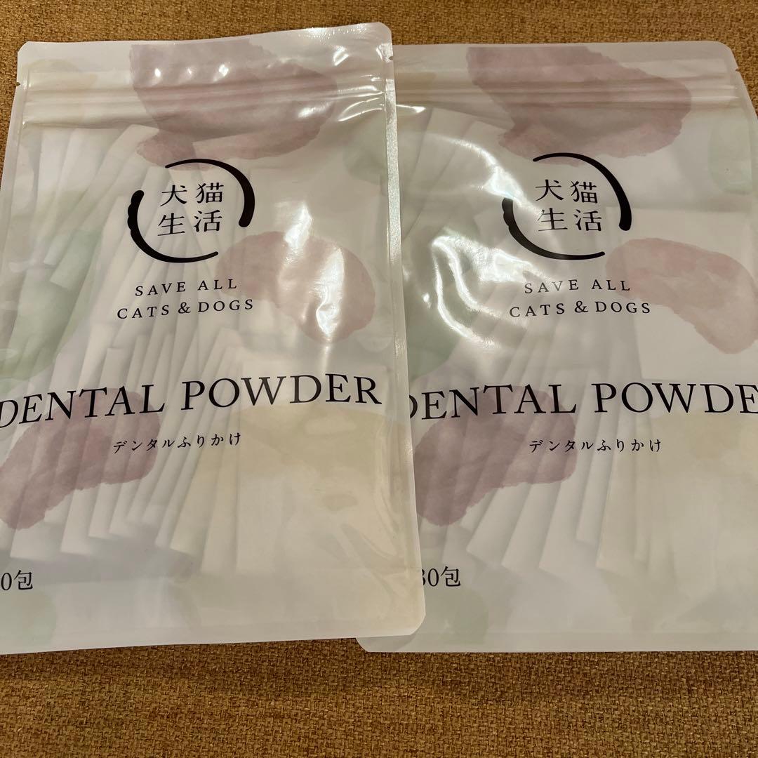 犬猫生活　デンタルふりかけ