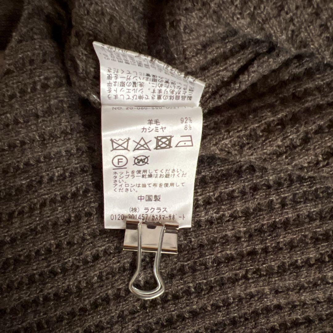 美品✨ドゥーズィエムクラス アパルトモン カシミヤ混 サーマルニット ブラウン
