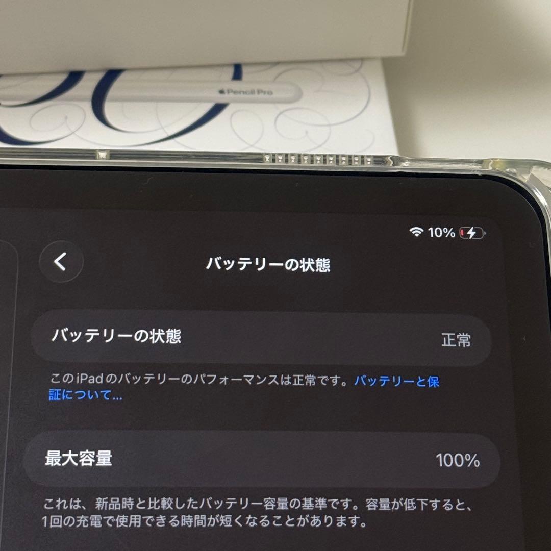 iPad Air M3 11inch + Apple Pencil Pro +α