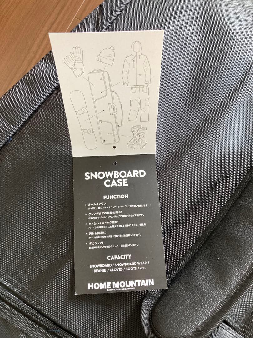 2人分入るスノーボードケース　ホームマウンテン　リョック・ショルダー・ブーツ入れ