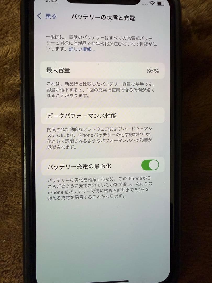 Apple iPhone 11 Pro 256GB スペースグレー 本体