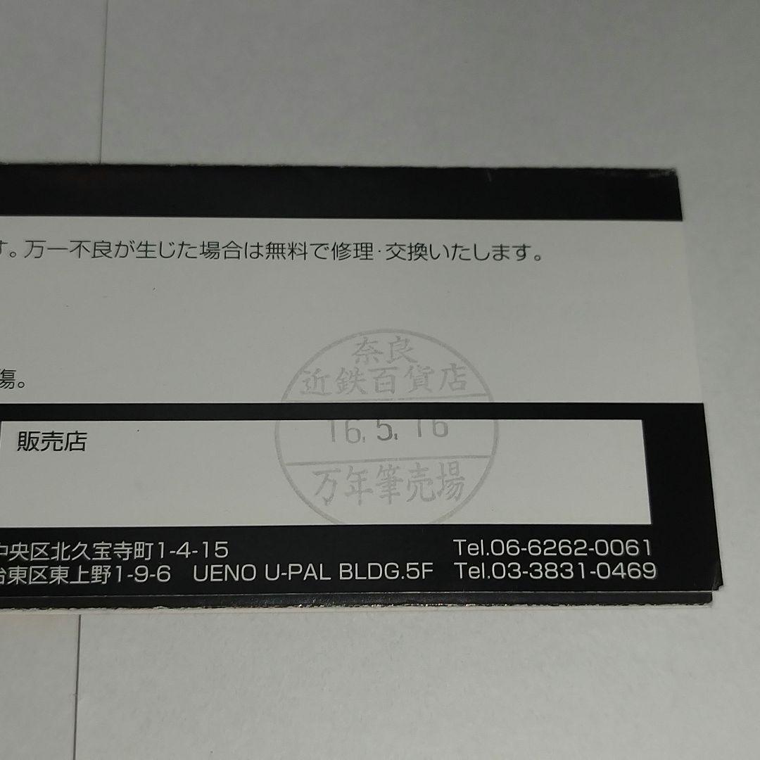 【美品】DELTA Dolce Vita 万年筆 ペン先18k ニブF